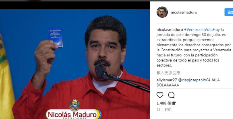 委內瑞拉總統馬杜洛30日強推極富爭議的修憲選舉，他展示手上選票，聲稱選舉將帶來不一樣的未來。   圖：翻攝馬杜洛IG