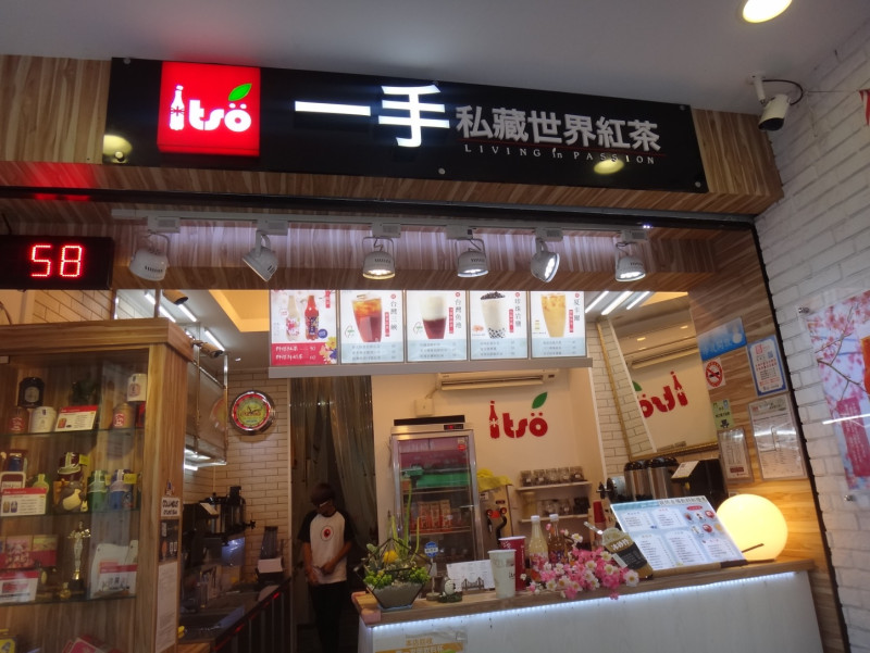 一手私藏世界紅茶士林夜市店驚見生菌數超標茶飲。   圖：台北市衛生局提供