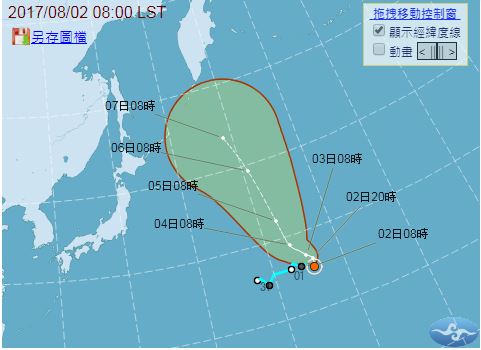 原本位在關島的熱帶性低氣壓於今日上午八點升級為今年第11號颱風奈格   圖：中央氣象局