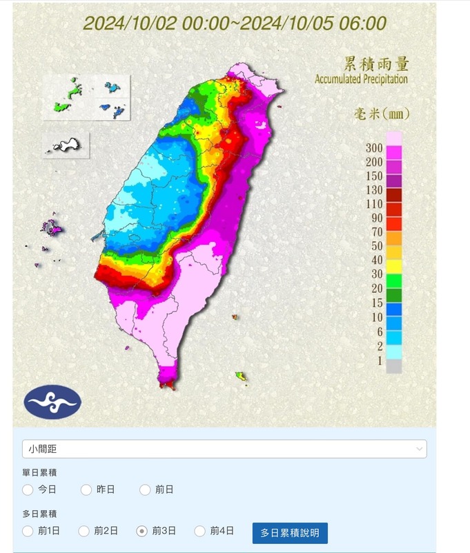 中央氣象署於4日下午5時30分發布的定量降水預報顯示，萬里、金山等區將持續累積降雨達200毫米。   圖：翻攝自氣象署 網站