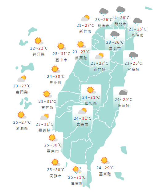 氣象署發布各地天氣預報概況。   圖：氣象署提供