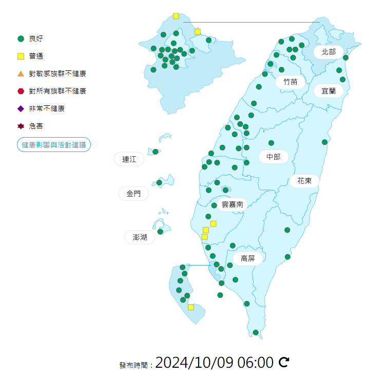 環境部發布各地空氣品質概況。   圖：環境部提供