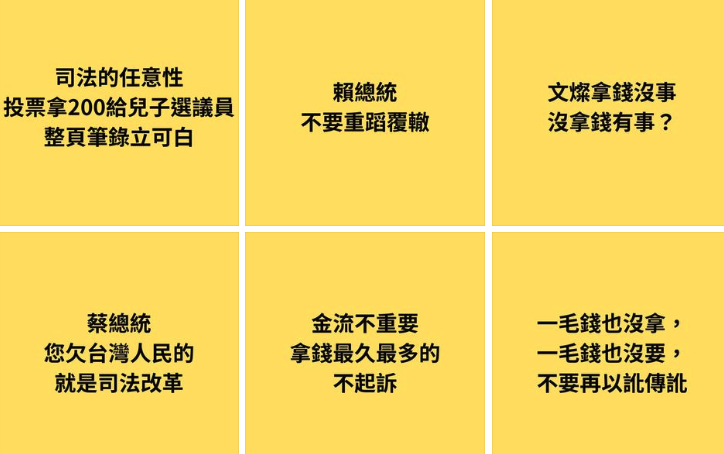 徐永明自昨日深夜起連發6文，疑似是為自己司法案件叫屈。   圖：翻攝自徐永明臉書