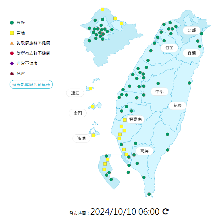 環境部發布各地空氣品質概況。   圖：環境部提供