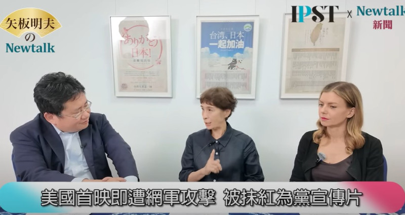 馮賢賢分析,現在國際社會上,中國的論述很有市場,中國刻意製造「想和平解決台灣問題」的印象,卻把台灣的民進黨政權醜化為,「一群死不悔改的台獨分子」。 圖:截自《矢板明夫 Newtalk》YT