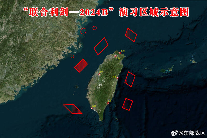 中國解放軍東部戰區發布「聯合利劍-2024B」演習區域示意圖。6個演習區域，直接對應基隆、台北、台中、高雄、花蓮、台東等6大國際海運港口。   圖：翻攝解放軍東部戰區官方微博