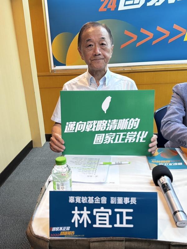  辜寬敏基金會副董事長林宜正。 圖：辜寬敏基金會提供 