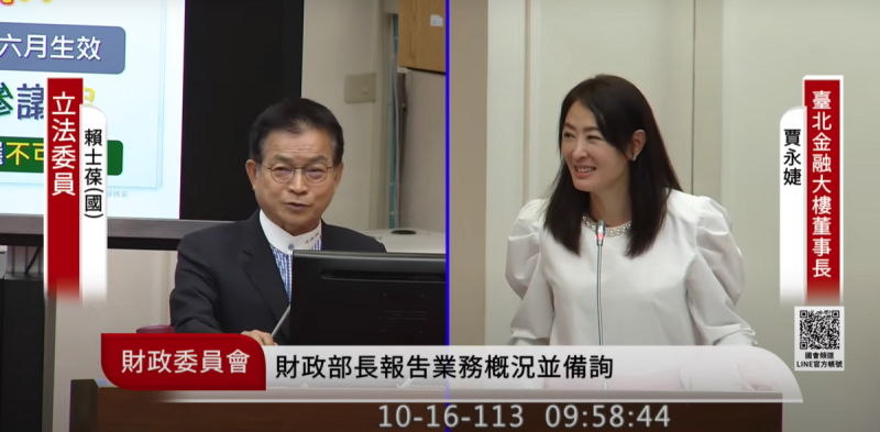 賈永婕首次以台北101董事長身份赴立法院備詢。   圖：翻攝自國會頻道