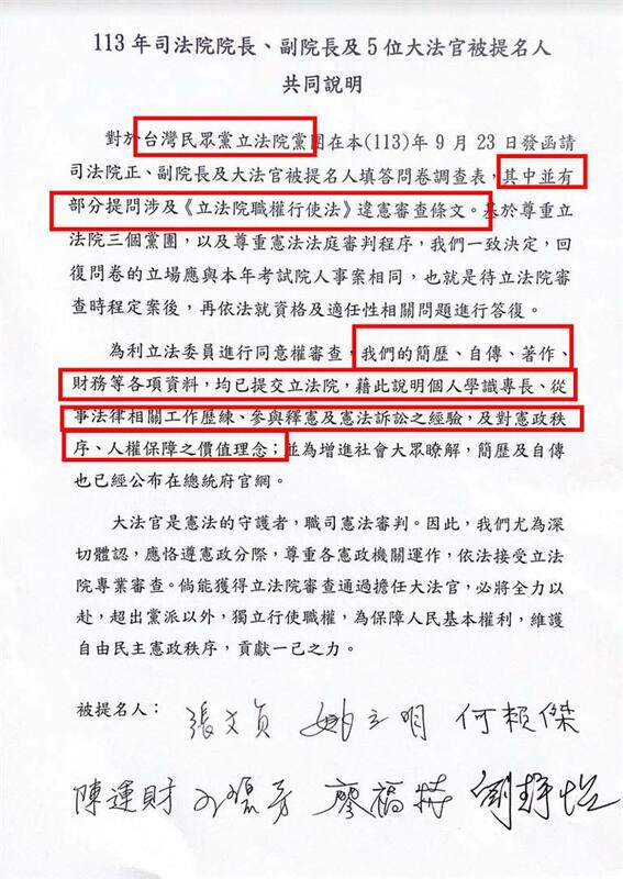 林智群律師指出，大法官相關學術文章都提供給立法院了，相關憲法理念應該很清楚，立法委員都是文盲，看不懂嗎？   圖：取自林智群臉書