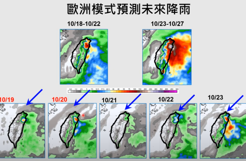 未來降雨預測。   圖：翻攝自賈新興Youtube