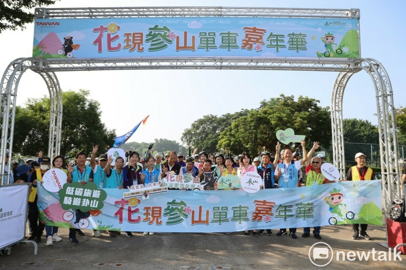 參山處「2024花現參山單車嘉年華」活動，近千人參加。   圖：唐復年/攝