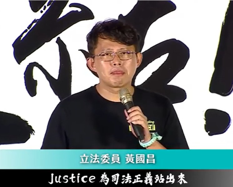 民眾黨19日晚間在新竹市舉辦集會聲援柯文哲，黃國昌表示柯文哲的個人清白「是人民未來」。   圖：翻攝民眾黨直播