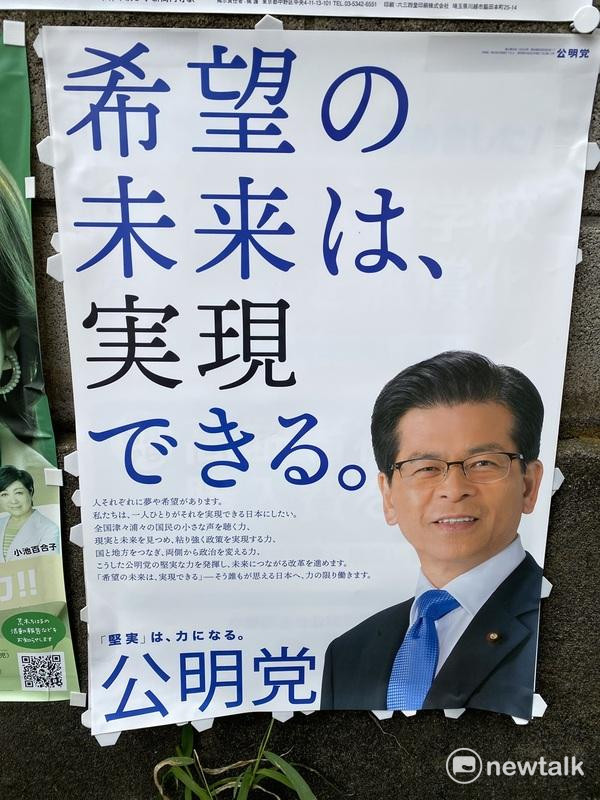  公明黨剛換了新代表石井啟之，統合力還不足，這次也會被自民拖累而議席減少。 圖：劉黎兒攝 