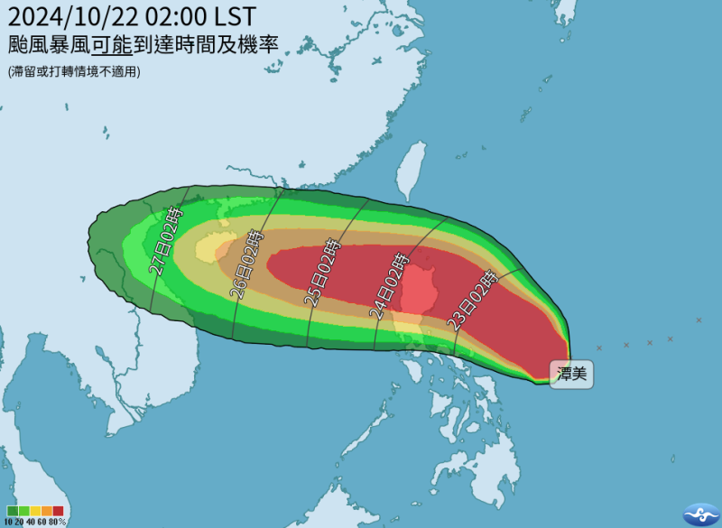 林老師表示，颱風對台灣影響最明顯的時間為10月23日至25日。   圖：翻攝自中央氣象署官網