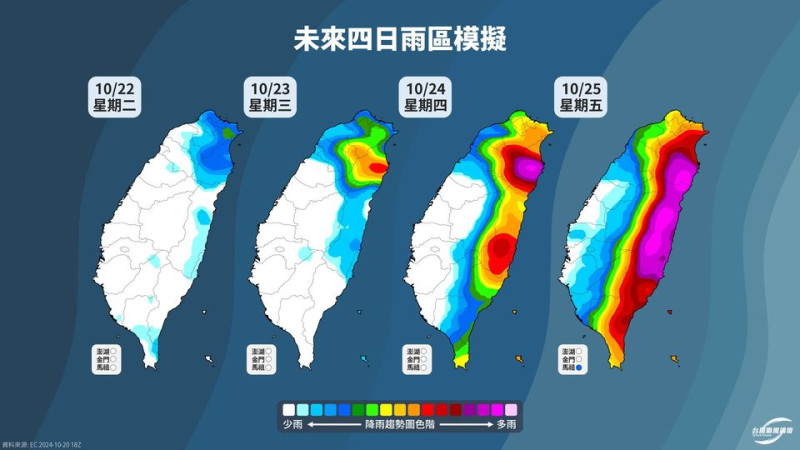 未來雨量預測。   圖：翻攝自台灣颱風論壇｜天氣特急臉書