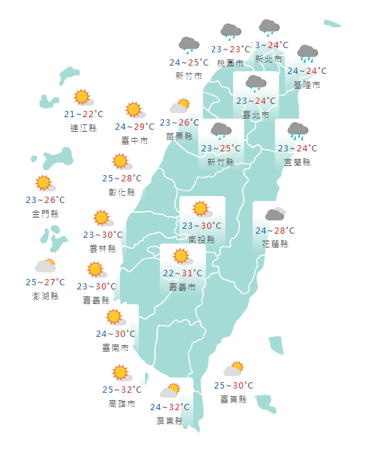 氣象署表示，今（23）天東北季風持續增強，北部及東北部迎風面地區會有間歇性降雨。   圖：氣象署提供