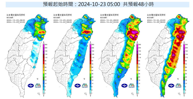 降雨預測。   圖：翻攝自吳聖宇臉書