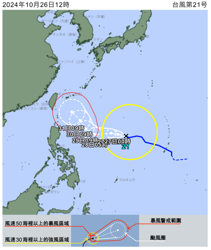 稍早日本氣象廳最新預測，康芮颱風會在10月30日再轉強颱，且路徑也會更靠進台灣。   圖：翻攝自日本氣象廳