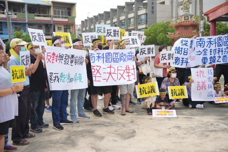 反對九崴電廠進駐台南樹谷園區，逾200居民再度拉布條抗爭。   圖：截自郭國文臉書