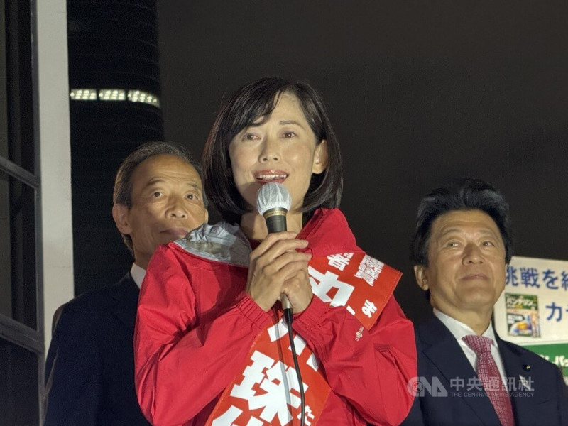 第50屆日本眾議院大選10月27日投開票，投票於台灣時間下午7時結束後，陸續傳出曾擔任過閣僚的自民黨政治人物，包括前奧運大臣丸川珠代（圖，25日攝）、前文部科學大臣下村博文等人落選。   圖:中央社提供