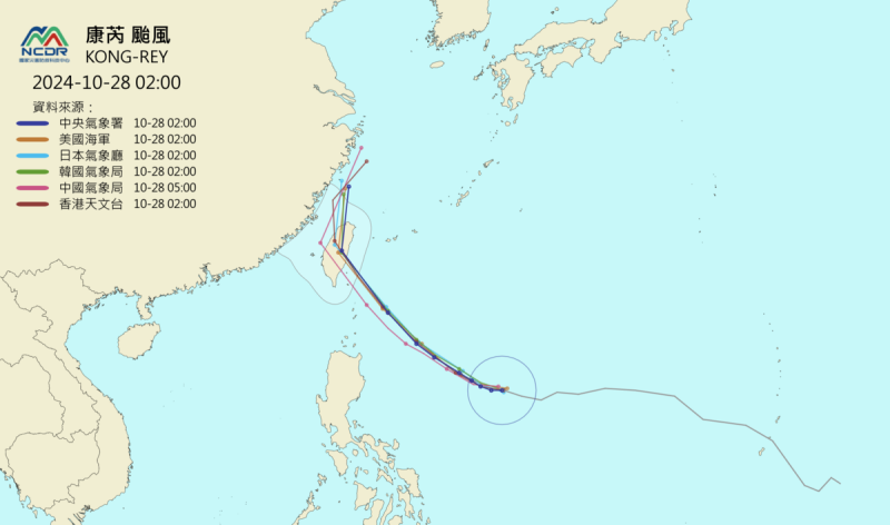 康芮颱風各國預報路徑全登台灣，相較於昨日再度往南調整至花蓮到台東一帶。   圖：擷自NCDR