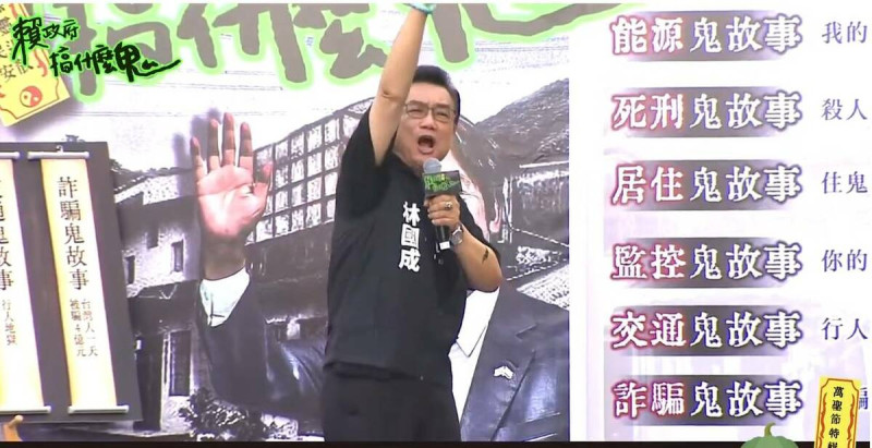 林國成激動喊「衝總統府」，王定宇痛批，「無知」是「匹夫之勇」的養分。   圖：截自民眾之聲YT