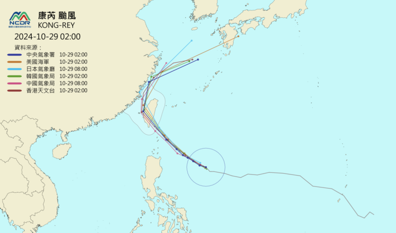 康芮颱風各國預報路徑大多指向台東一帶。   圖：擷取自NCDR