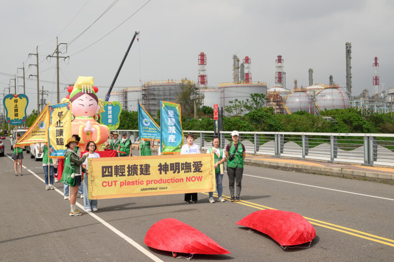 綠色和平在高雄林園石化工業區舉辦一場媽祖微型遶境。   圖：綠色和平提供