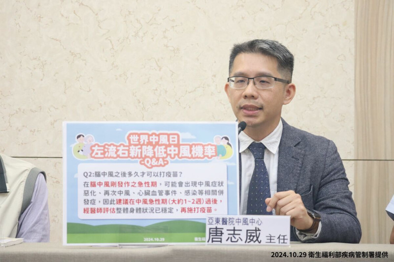 亞東醫院唐志威主任指出，疫苗能預防新冠與流感，並減少中風與心血管疾病風險。   圖：疾管署／提供