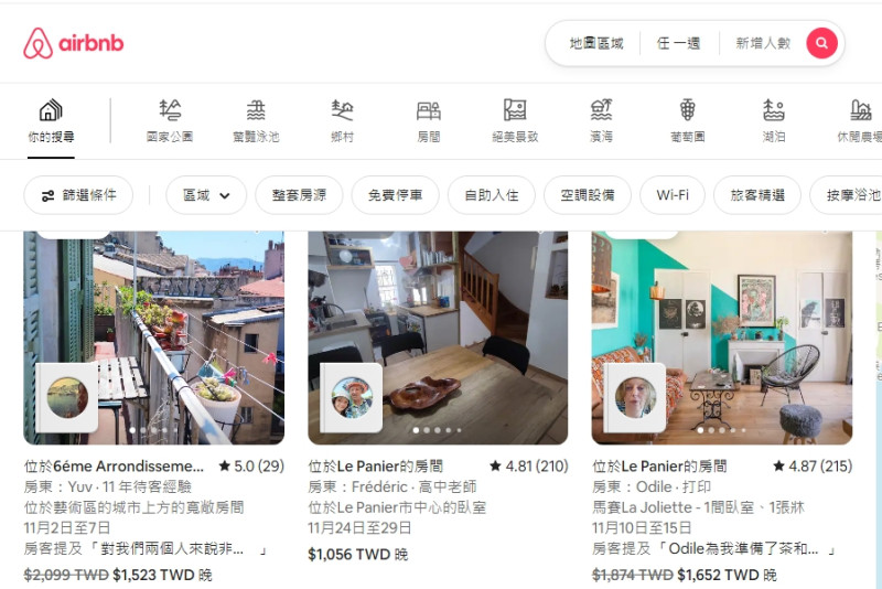 為了對抗這座城市日益「Airbnb 化」，馬賽市長將採取激進措施，要強迫在Airbnb短期出租一棟公寓的房東，必須購買另一棟公寓並將其用於長期出租。   圖: 擷取自airbnb網站