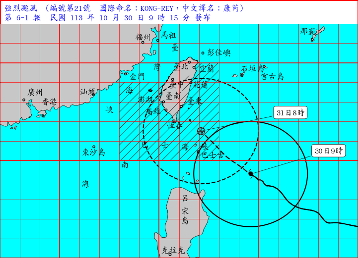 康芮颱風路徑指向台灣東南部部陸地。   圖：中央氣象署