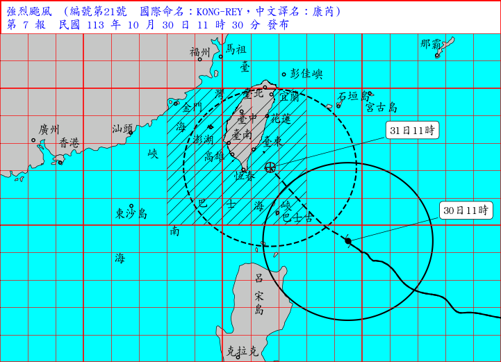 康芮颱風七級風暴風半徑達到320公里，將是近28年登台颱風之最。   圖：中央氣象署