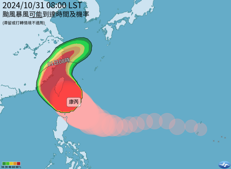 康芮颱風今(31)日9時的中心位置在北緯 22.0 度，東經 122.0 度，即在鵝鑾鼻的東方約 110 公里之處。   圖：翻攝自中央氣象署官網