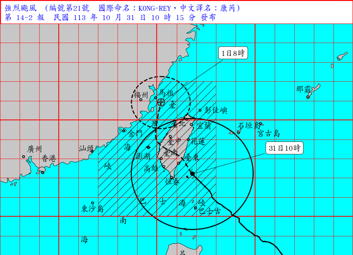 今(31)日上午10時颱風的中心位置在北緯22.2度，東經121.8度，即在鵝鑾鼻的東北東方約100公里處   圖：翻攝自中央氣象署官網