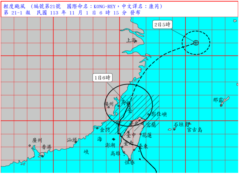 康芮颱風位於台灣海峽並逐漸往北遠離。   圖：氣象署提供