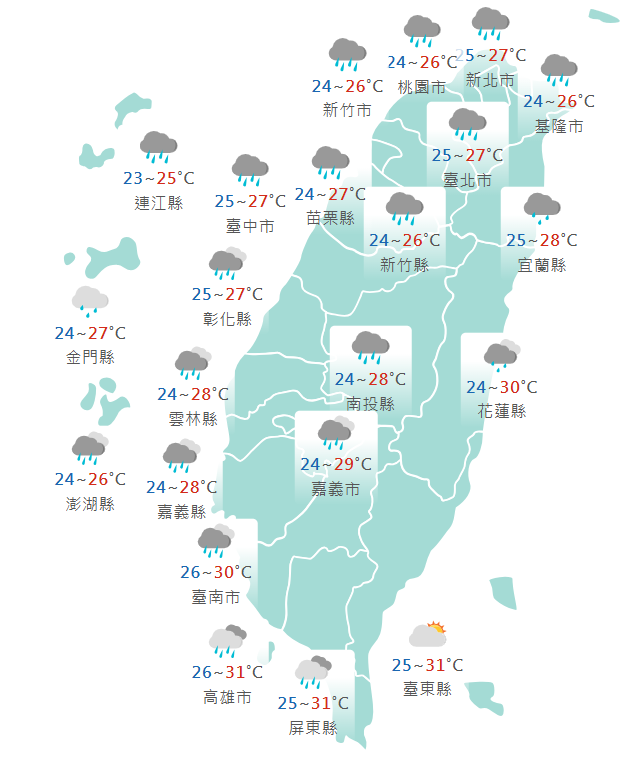 氣象署公布各地天氣預報概況   圖：氣象署提供