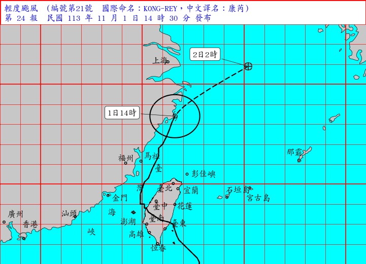 康芮颱風，台灣史上最晚強颱，暴風半徑320公里，全台受影響，與賀伯、蘇迪勒並列重大颱風。   圖：翻攝自天氣風險 臉書專頁