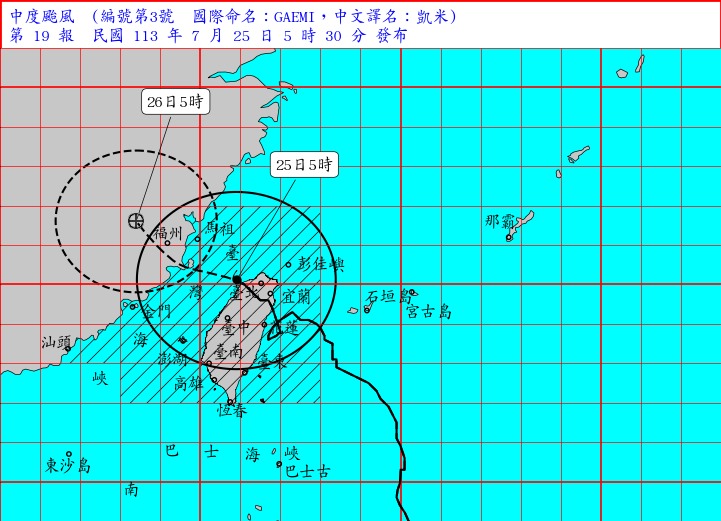 第七號颱風凱米7月襲台，南部山區降雨創2009年來新高，持續超過2天。   圖：翻攝自天氣風險 臉書專頁