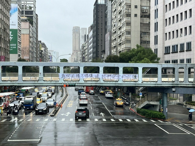 北市府突然公告新生和平天橋將於11月4日拆除，居民掛布條質疑市府決策缺乏溝通。      圖：「守護和平新生天橋」團體提供