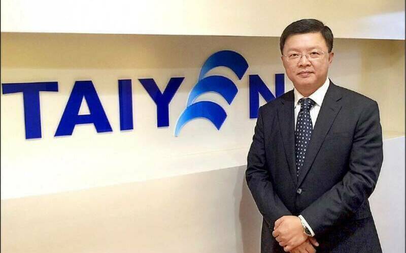 台鹽綠能弊案台鹽前董座陳啟昱未到庭  南檢今日發布通緝