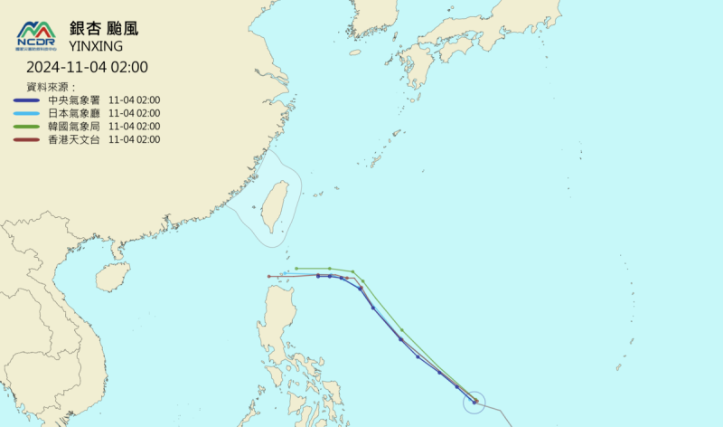颱風銀杏是否侵台，引發各國關注。   圖：翻攝NCDR
