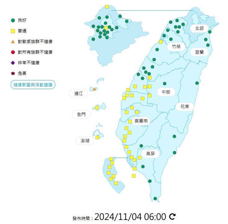 環境部發布各地空氣品質概況。   圖：環境部提供