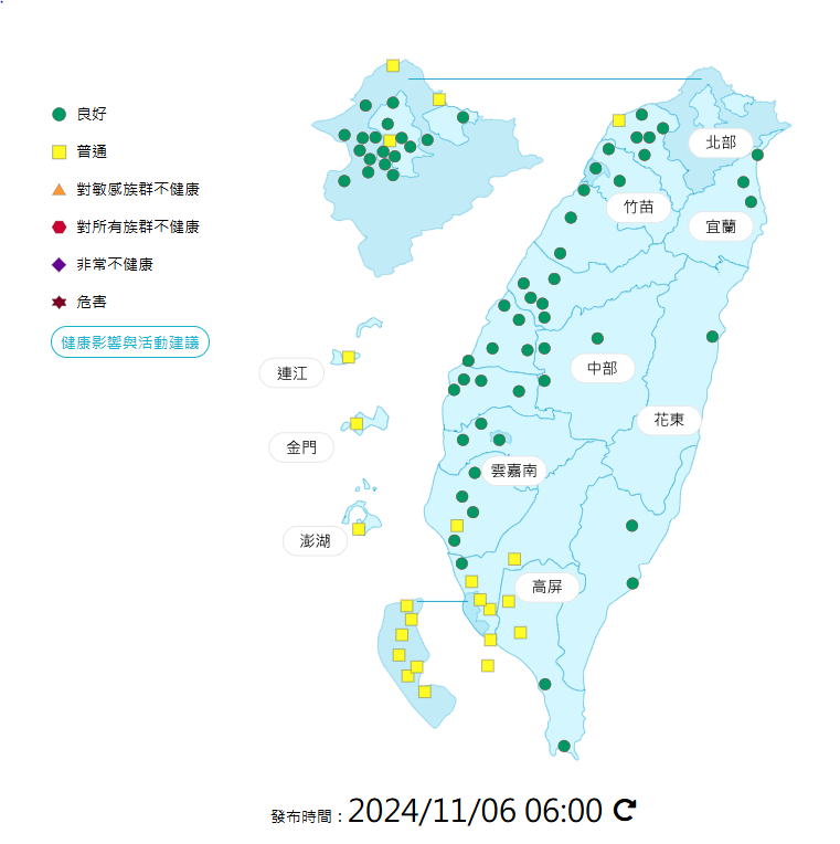 環境部發布各地空氣品質概況。   圖：環境部提供