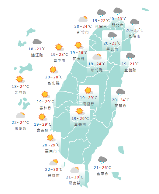 氣象署公布各地天氣預報概況。   圖：氣象署提供