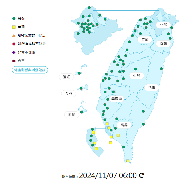 環境部公布各地空氣品質概況。   圖：環境部提供