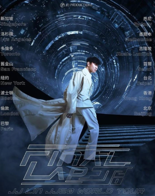 林俊傑昨(7)日無預警宣布，將舉辦「JJ 林俊傑 JJ20 FINAL LAP」世界巡迴演唱會。   圖：翻攝自林俊傑FB