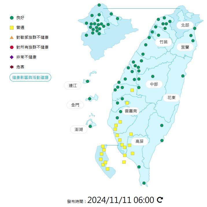 環境部發布各地空氣品質概況。   圖：環境部提供