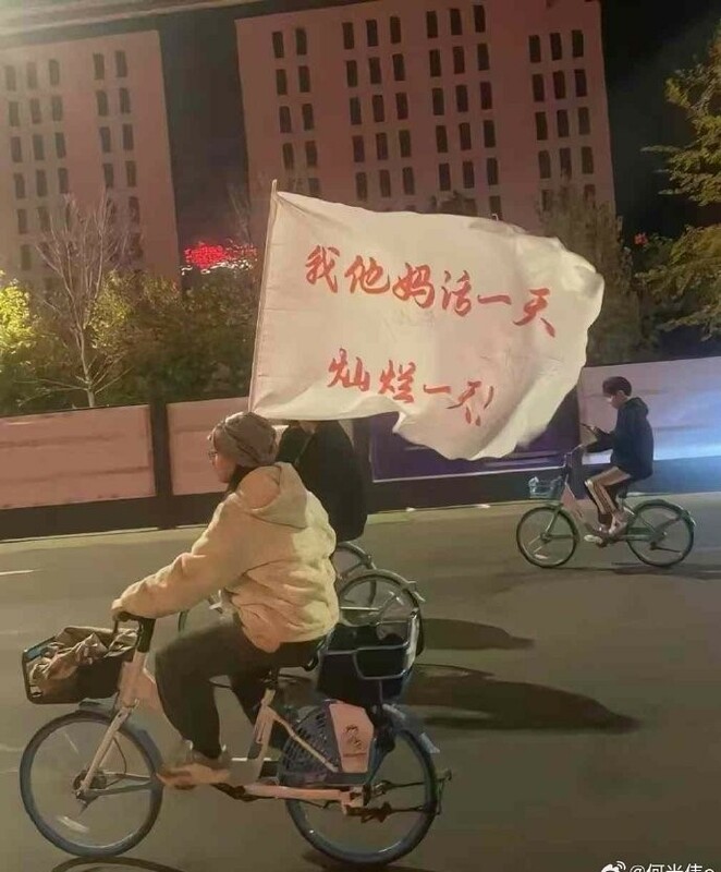 參與夜騎的河南學生。   圖：李老師不是你老師Ｘ