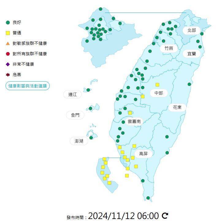 環境部公布各地空氣品質概況。   圖：環境部提供