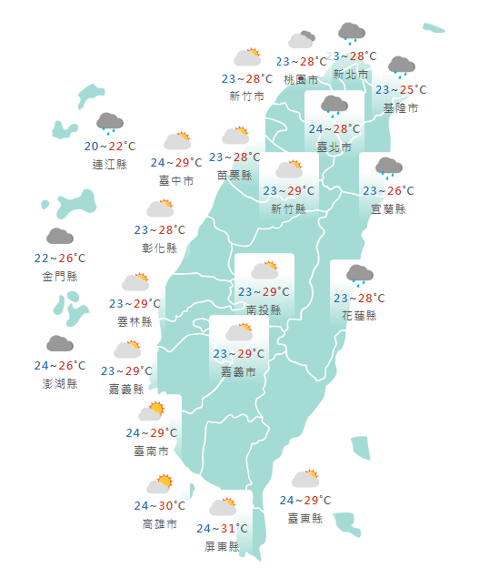 氣象署公布各地天氣預報概況。   圖：氣象署提供